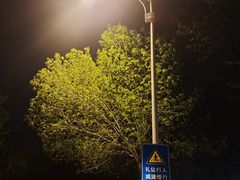 -山东大学(兴隆山校区)