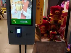 -麦当劳(郑州东高铁站店)
