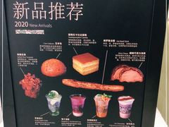 -OUR Bakery(SKP-S店)