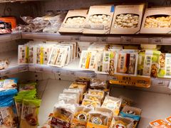 -绿叶子超市(公园大道店)