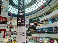 -万达广场(北京槐房店)