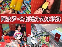 -江燕路万科里