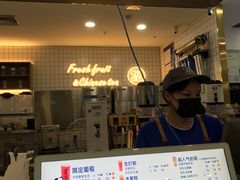 门面-茶百道(常熟捞品城店)