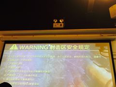 -真枪会射击俱乐部(河西中央公园店)