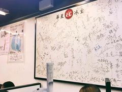 大堂-华星冰室(湾仔店)