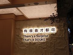 -CoCo都可(友谊阳光店)