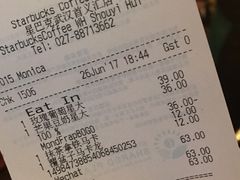 账单-星巴克臻选(武汉首义汇店)