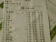 账单-傣妹休闲时尚火锅(星力壹号店)