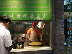 -老新隆牛肉锅贴(新街口店)