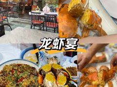 -三妹小龙虾·黄油蟹(华侨城总店)