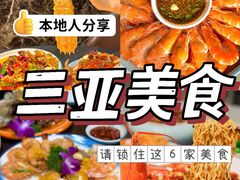 -椰梦长廊
