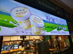 -紫光园(燕郊总店)