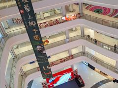-龙湖南京河西天街