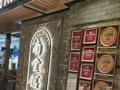 -南棠馆粤菜坊(群光店)