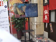 门面-白石の深夜食堂(宝龙店)
