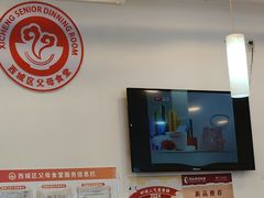 -香妃烤鸡(西单店)