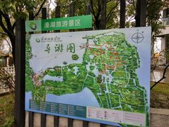 -溱湖国家湿地公园