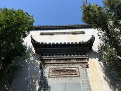-徽商大宅院