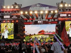 -红星美凯龙(山东全球家居1号店)