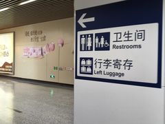 -汉中路(地铁站)