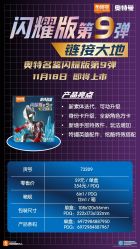 -来此探索玩具仓储店