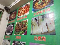 菜单-清真牛肉馆(玉祥苑二期店)