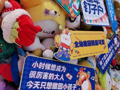 -LLJ夹机占(清河万象汇店)