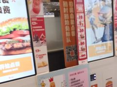 -汉堡王(财富广场店)