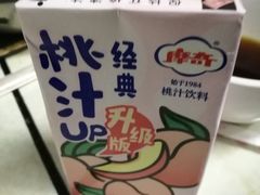 摩奇-大槐树烤肉馆