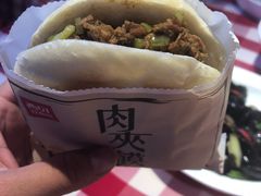 -西贝莜面村
