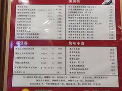 -恩宁刘福记(东华东路店)