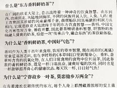 -眷茶臻选(锦艺城店)
