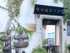 -梅城古镇