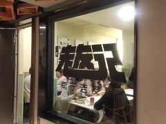 -三姐·老友记·南宁老友粉(朝阳区光华路嘉里中心店)