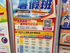 -昂立青少儿成长中心(宝山万达校区)