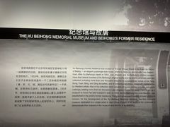 -徐悲鸿纪念馆