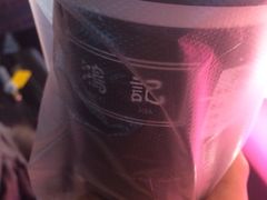 -香港鸿记冰室