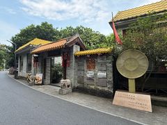 -周大娘牛乳(旧寨古村总店)