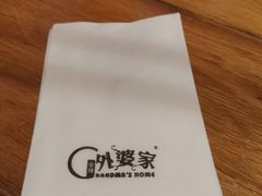-金牌外婆家(苏州中心店)