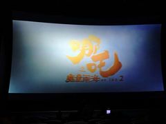 -中影国际影城(百联店)