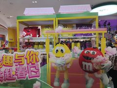 -m豆巧克力世界(上海世茂广场店)