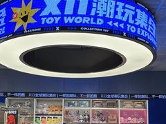 -X11(北京首开熙悦龙湖天街龙湖店)