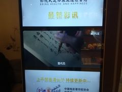 -金色印象·4K影院式足体养生(石碾盘店)
