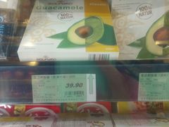 牛油果泥-婕妮璐超市(北京棕榈泉生活广场店)