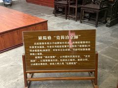 -开封府