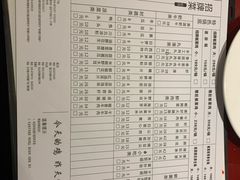 -蜀中吴养生板栗鸡(会展店)