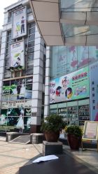 -富力儿童世界(富力广场店)