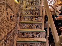 -大水的店(昙华林店)