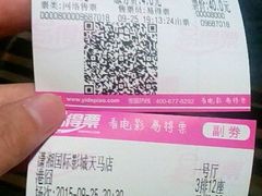 -潇湘国际影城(天马店)