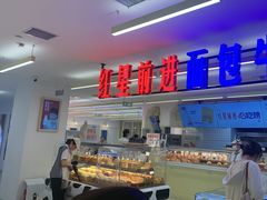 -红星前进面包牛奶公司(君太店)
